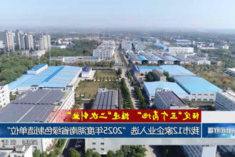 澳门新葡新京在线
