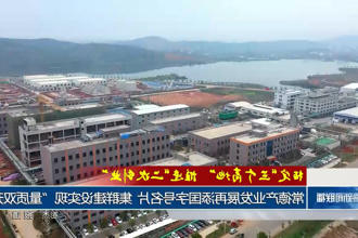 澳门新葡新京在线