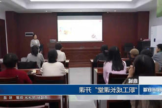 澳门新葡新京在线