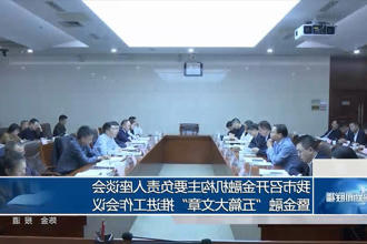 澳门新葡新京在线