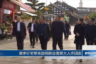 澳门新葡新京在线