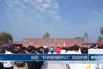 澳门新葡新京在线