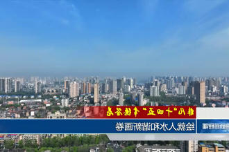 澳门新葡新京在线