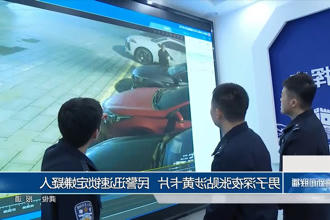 澳门新葡新京在线