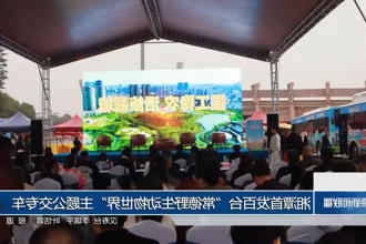 澳门新葡新京在线