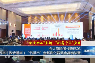 澳门新葡新京在线