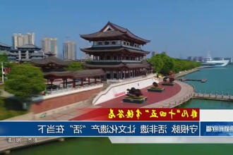 澳门新葡新京在线