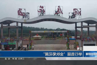 澳门新葡新京在线