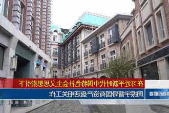澳门新葡新京在线