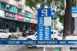 澳门新葡新京在线