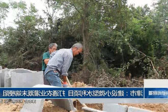 澳门新葡新京在线