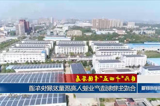 澳门新葡新京在线
