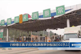 澳门新葡新京在线