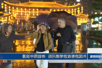 澳门新葡新京在线