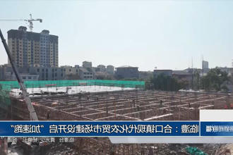 澳门新葡新京在线