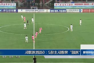 澳门新葡新京在线