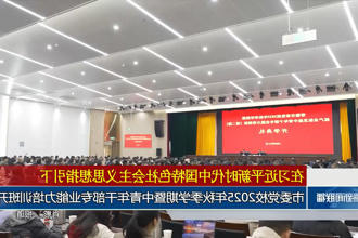 澳门新葡新京在线