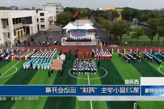 澳门新葡新京在线