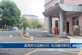 澳门新葡新京在线