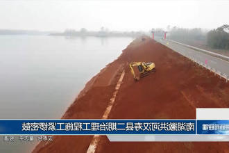 澳门新葡新京在线