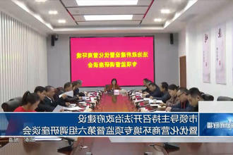 澳门新葡新京在线