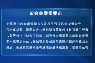 澳门新葡新京在线