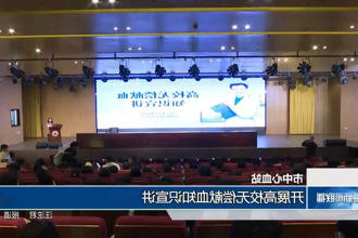 澳门新葡新京在线