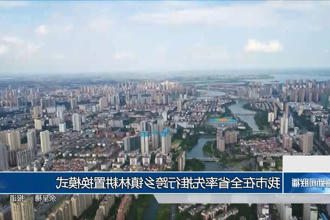 澳门新葡新京在线