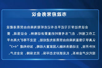 澳门新葡新京在线