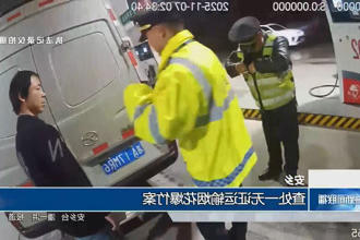澳门新葡新京在线