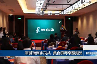 澳门新葡新京在线