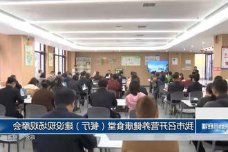 澳门新葡新京在线