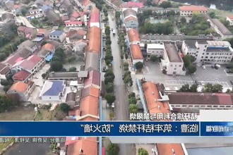 澳门新葡新京在线
