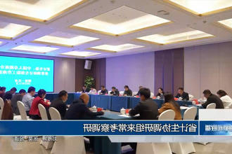 澳门新葡新京在线