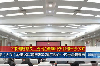 澳门新葡新京在线