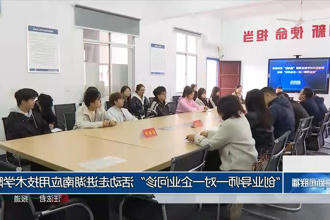 澳门新葡新京在线