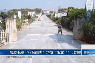 澳门新葡新京在线