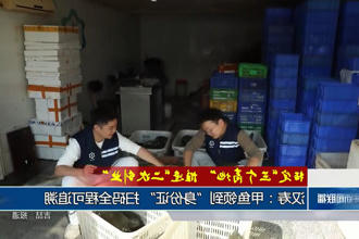 澳门新葡新京在线
