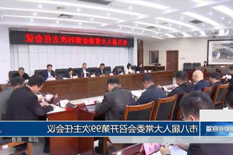 澳门新葡新京在线