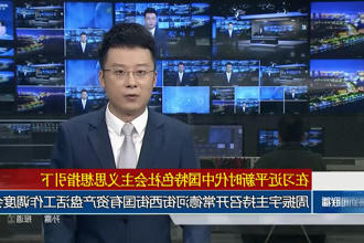 澳门新葡新京在线