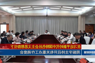 澳门新葡新京在线