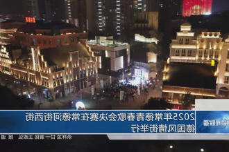 澳门新葡新京在线