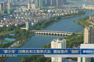 澳门新葡新京在线