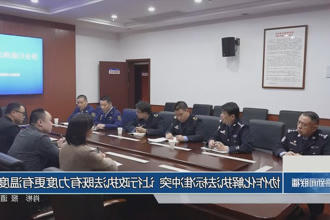 澳门新葡新京在线