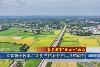 澳门新葡新京在线