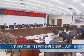 澳门新葡新京在线