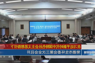澳门新葡新京在线