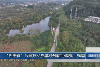 澳门新葡新京在线