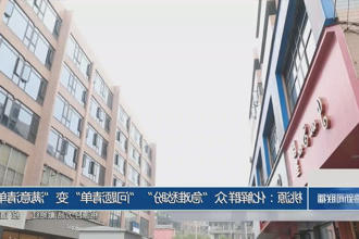澳门新葡新京在线