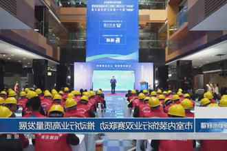 澳门新葡新京在线